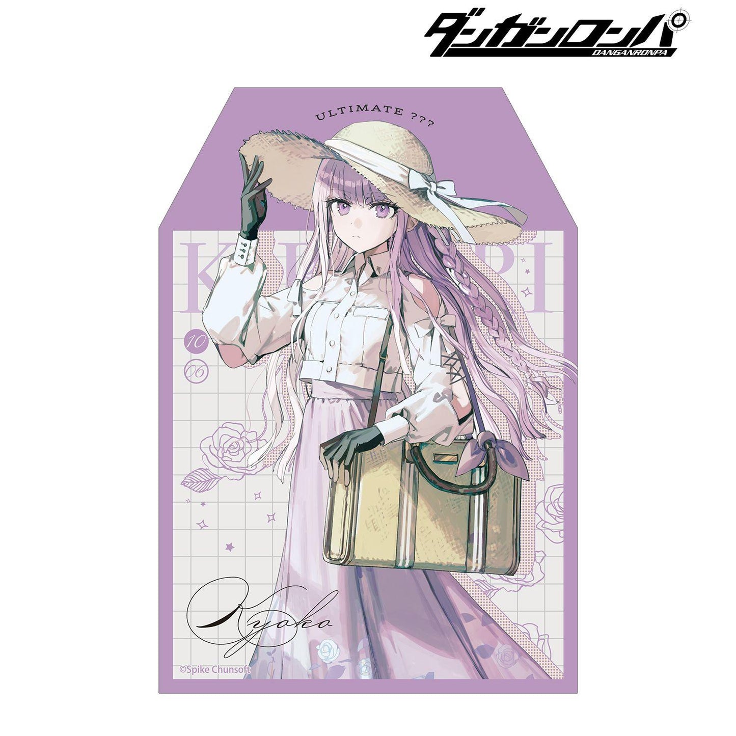 《彈丸論破》(彈丸論破) 綿さん插畫系列 霧切響子 異形貼紙 私服旅行ver.