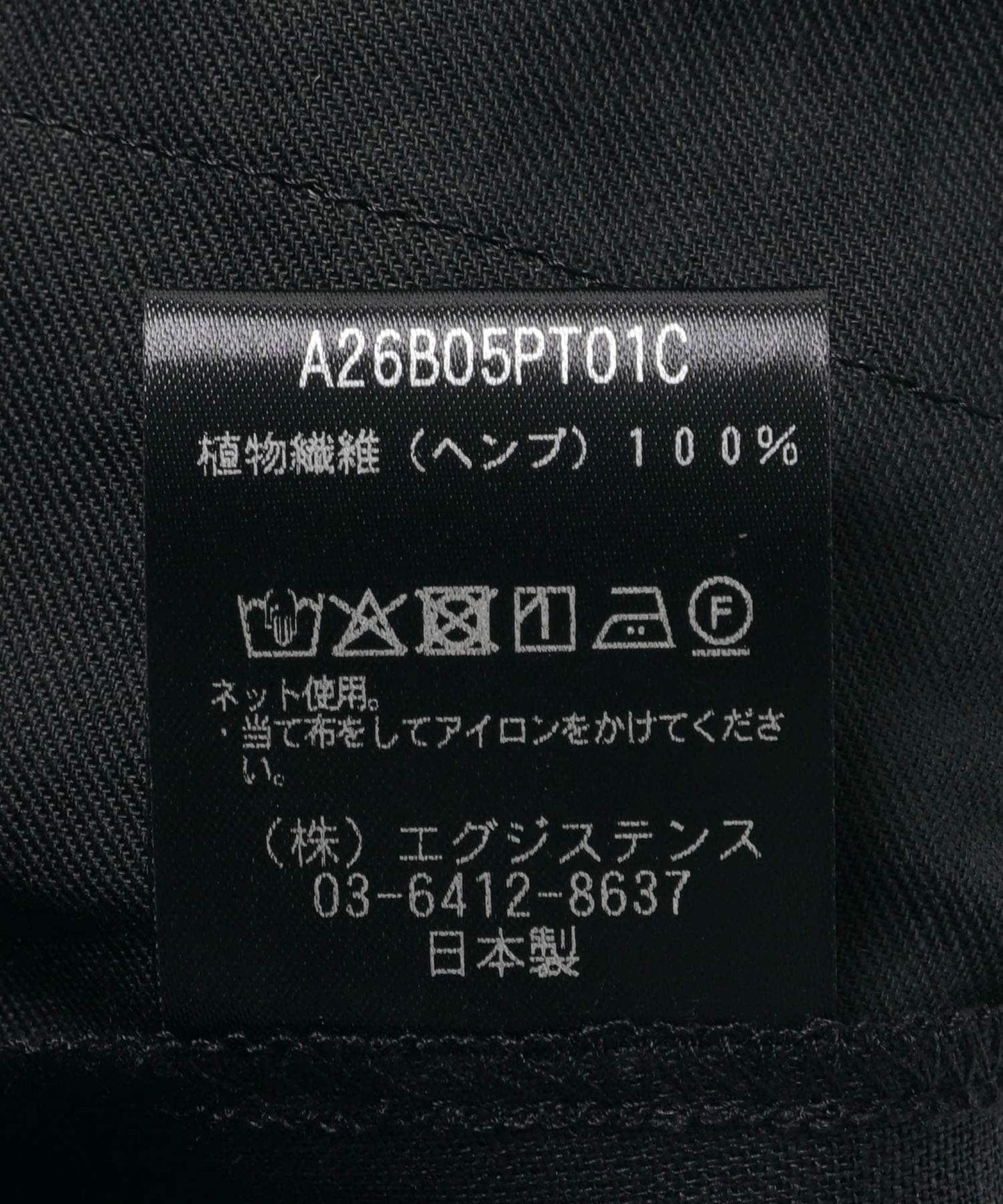 MARKAWARE DOUBLE PLEATED EASY TROUSERS 雙褶鬆緊長褲