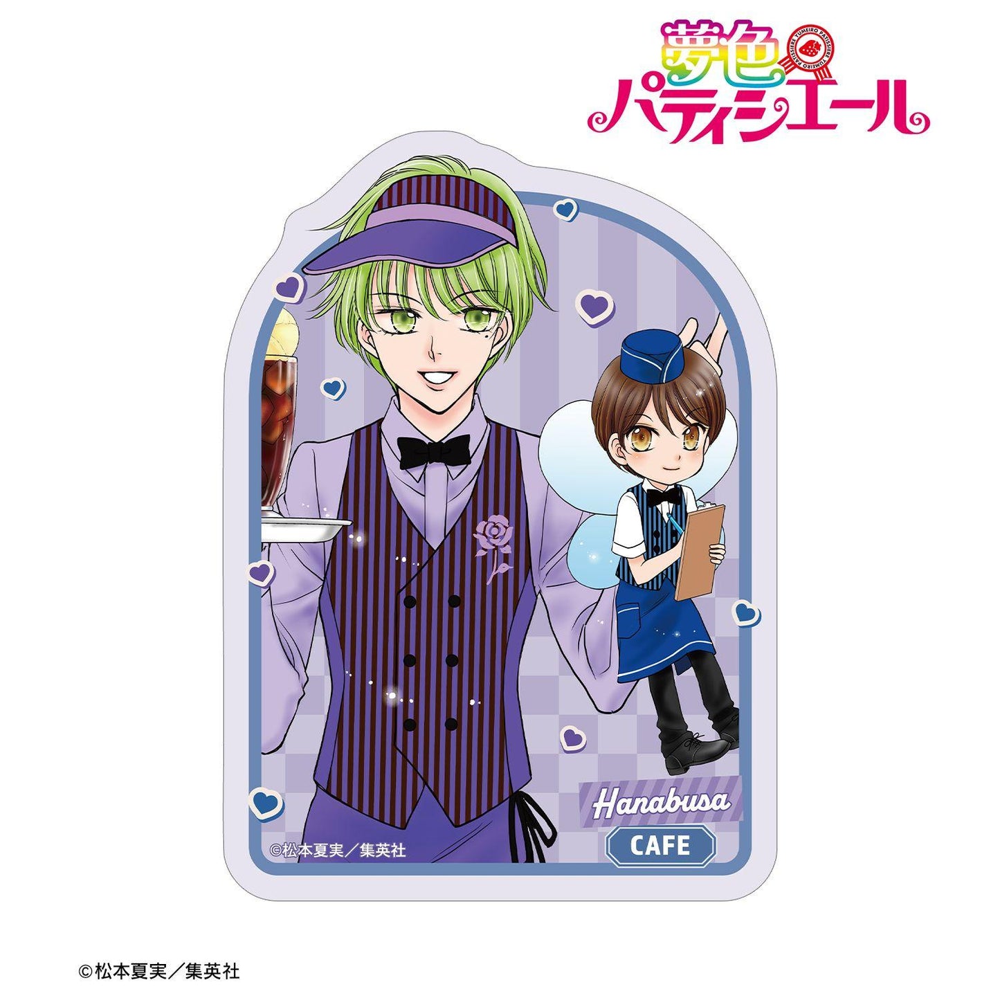 夢色パティシエール(夢色糕點師) 花房五月 餐廳ver. 異形貼紙