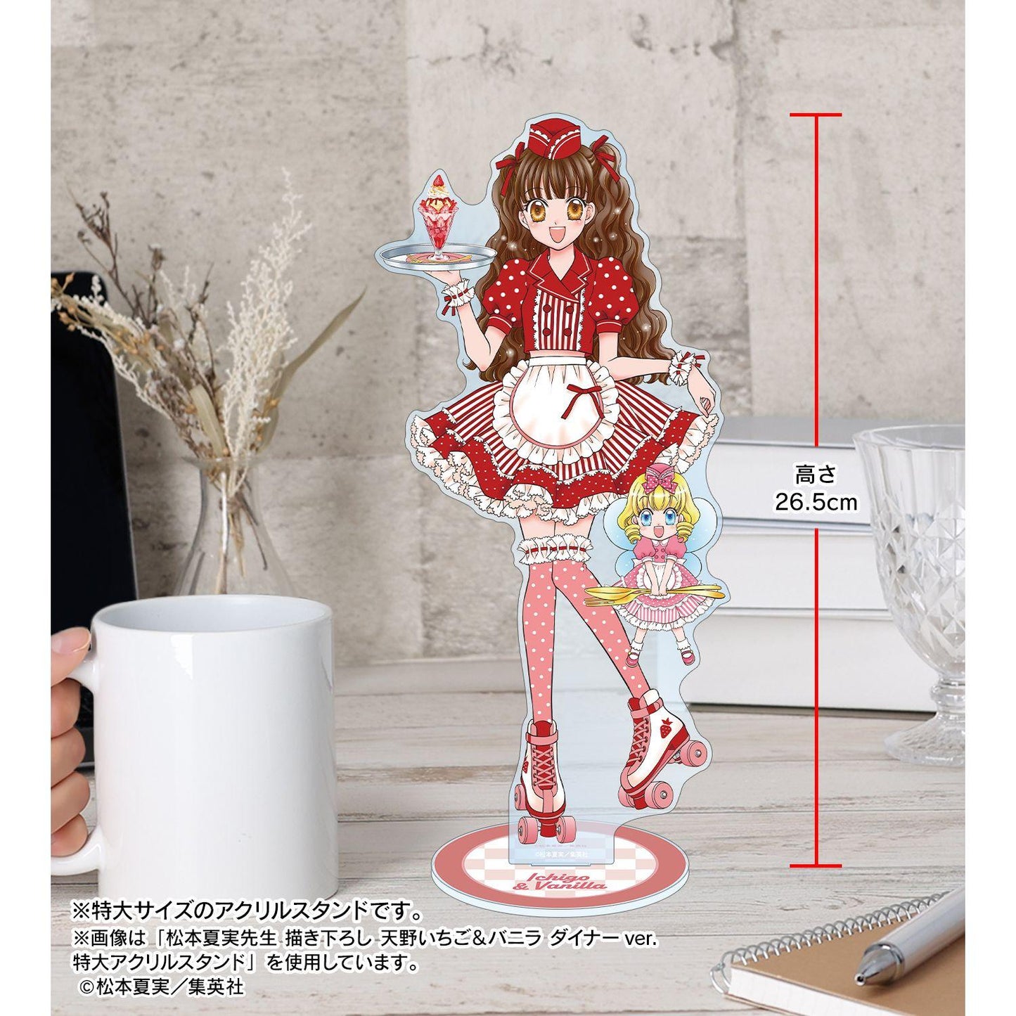 夢色パティシエール(夢色糕點師) 花房五月 特大亞克力立牌 ダイナーver.
