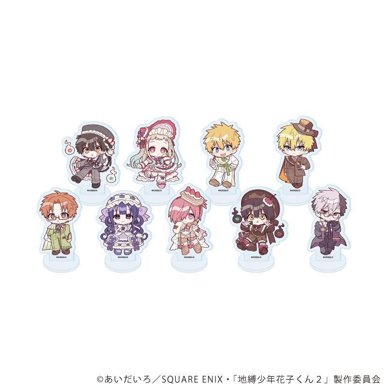 地縛少年花子くん(地縛少年花子君) 蛋糕版系列 第二彈 亞克力小立架 完整套裝(9款)