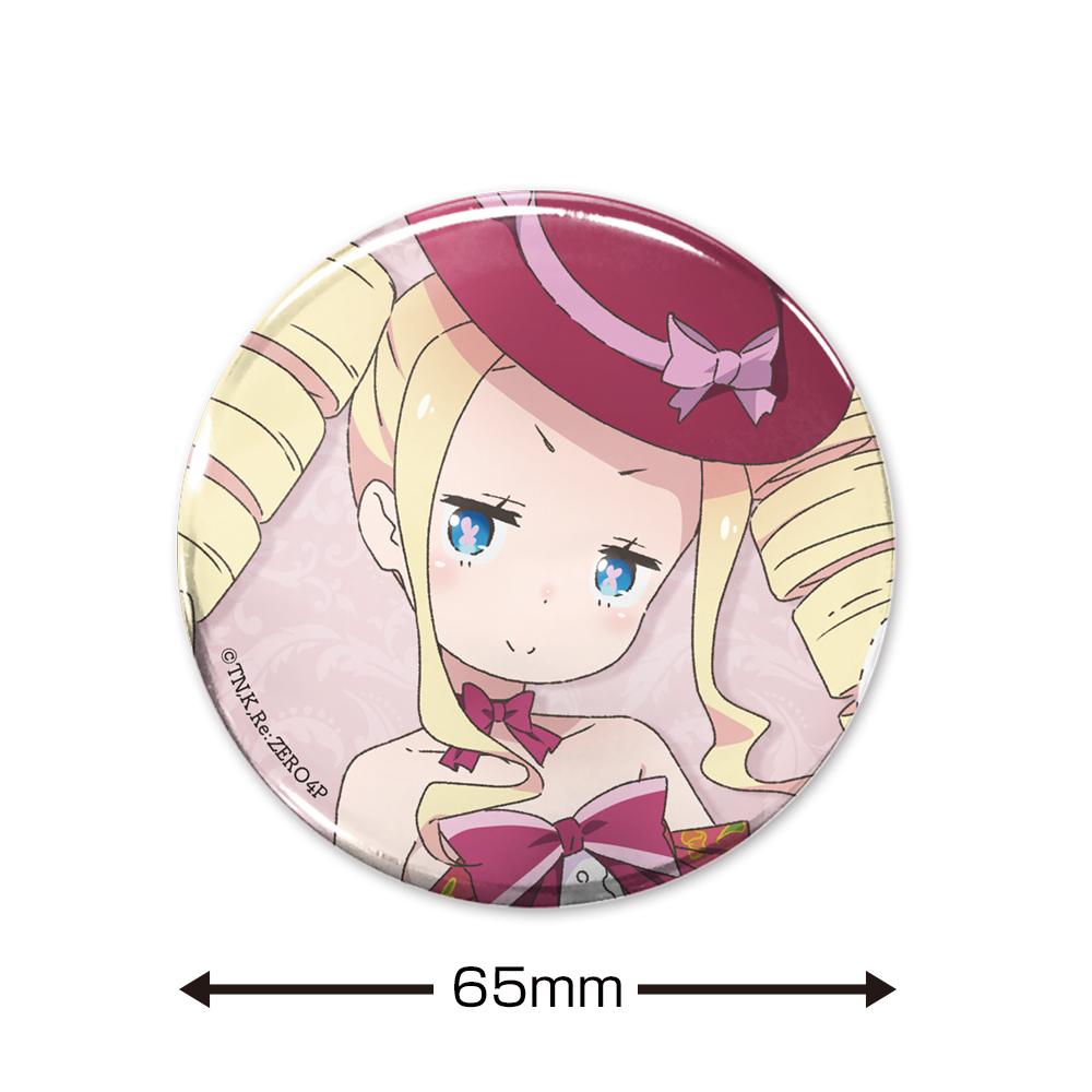 《Re:從零開始的異世界生活》(Re:從零開始的異世界生活) ベアトリス 65mm徽章 パーティードレスver.