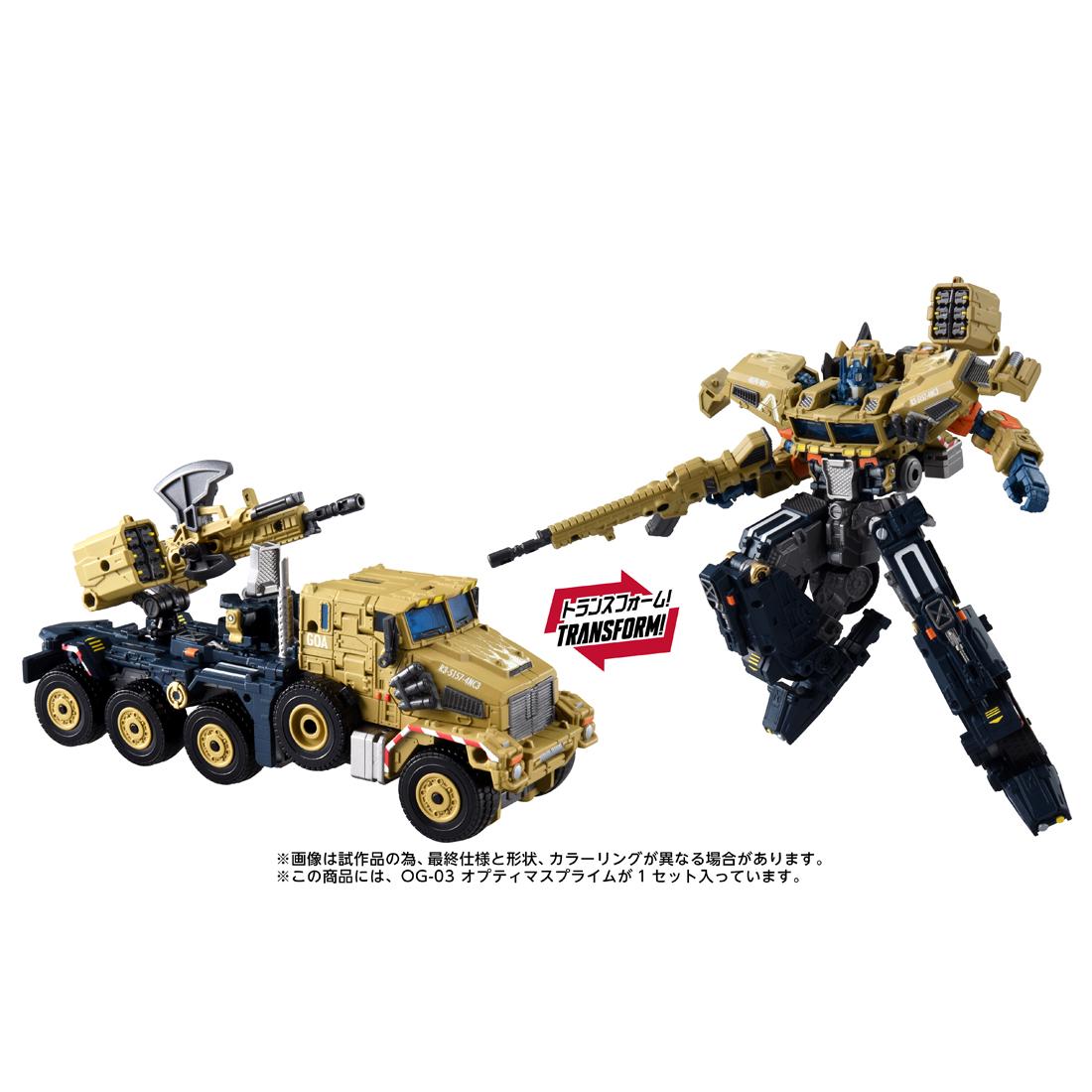 《變形金剛》 OVERGEAR OG-03 オプティマスプライム