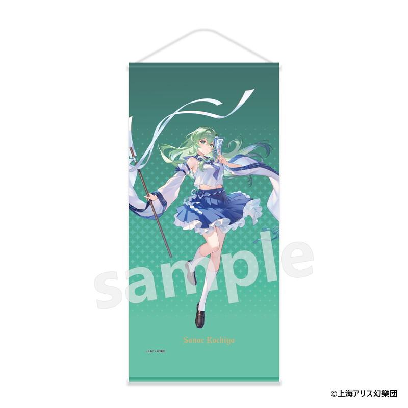 東方Project(東方Project) 東風谷早苗 掛畫布