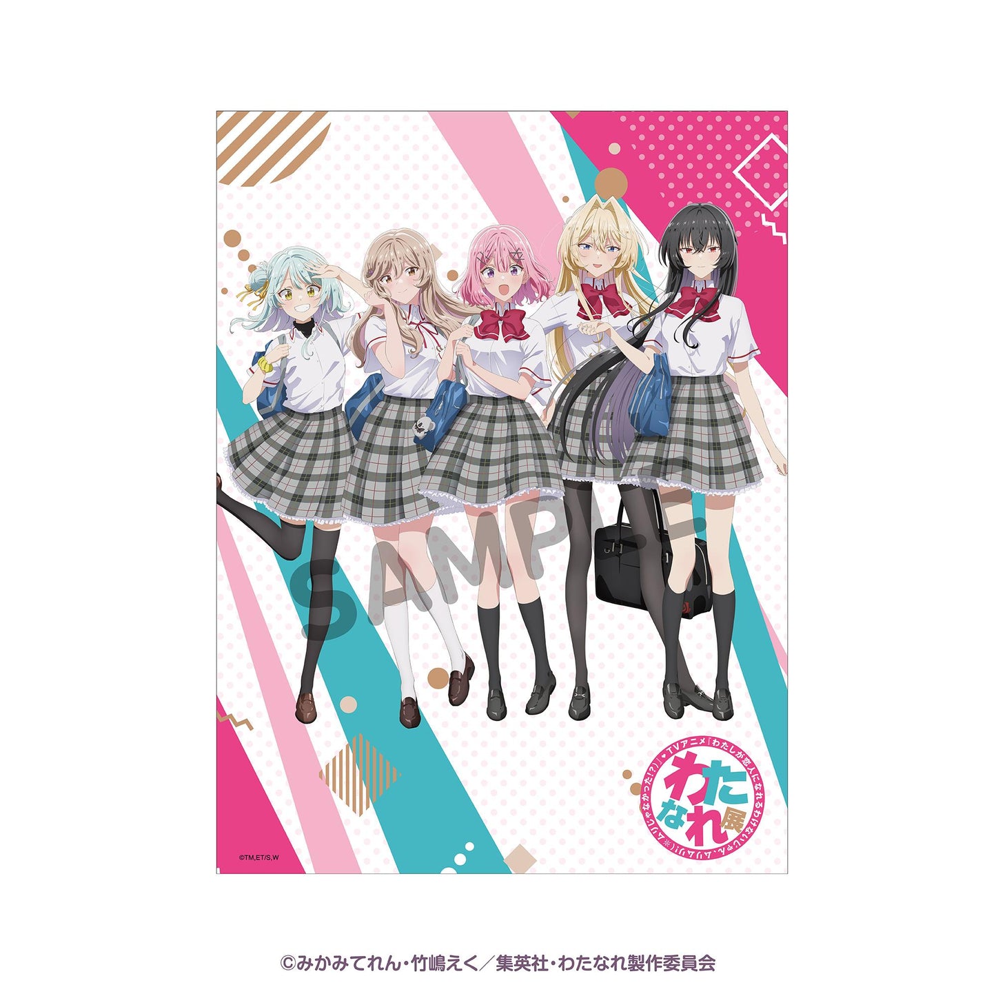 わたしが戀人になれるわけないじゃん、ムリムリ!(※ムリじゃなかった!?)(我怎麼可能成為戀人嘛,不可能不可能!(※不是不可能!?)) 展會主視覺 B2掛軸