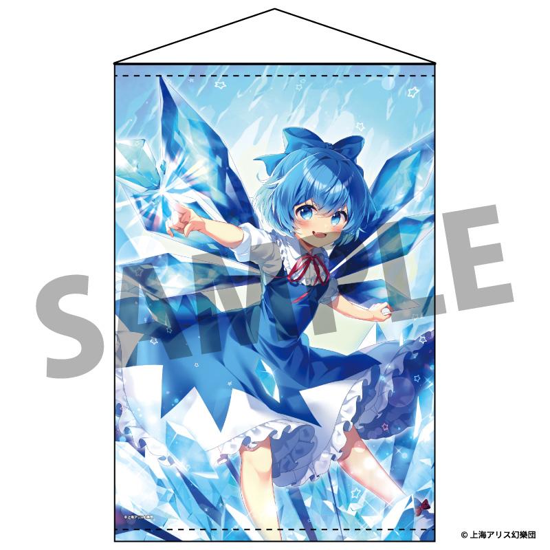 《東方Project》(東方Project) チルノ B2掛軸 96款 illust.慄棲歳