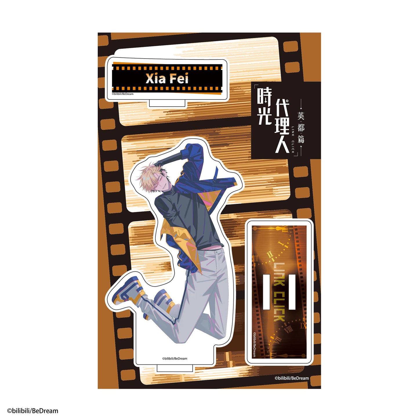 《時光代理人》 -LINK CLICK-(時光代理人) フェイ 亞克力角色立牌