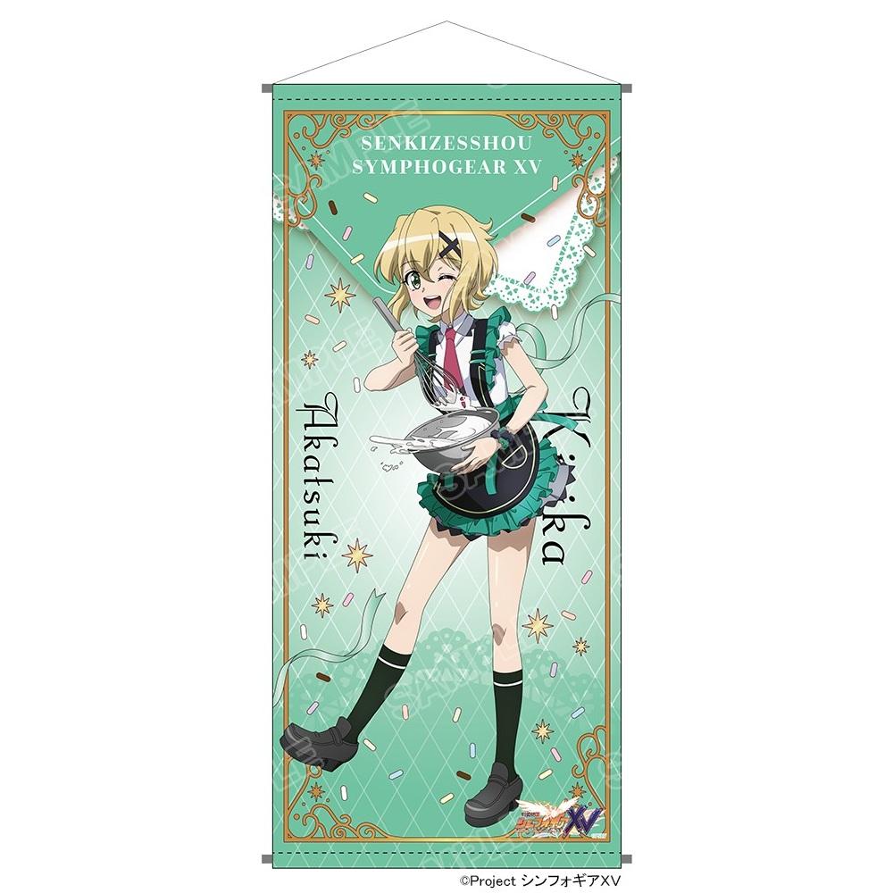 《戰姬絕唱Symphogear》 POP UP SHOP 等身大掛毯 暁切歌
