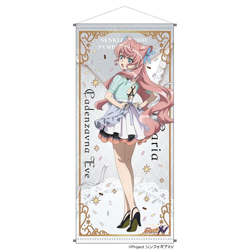戰姬絶唱Symphogear(戰姬絕唱) POP UP SHOP マリア・カデンツァヴナ・イヴ 等身掛毯