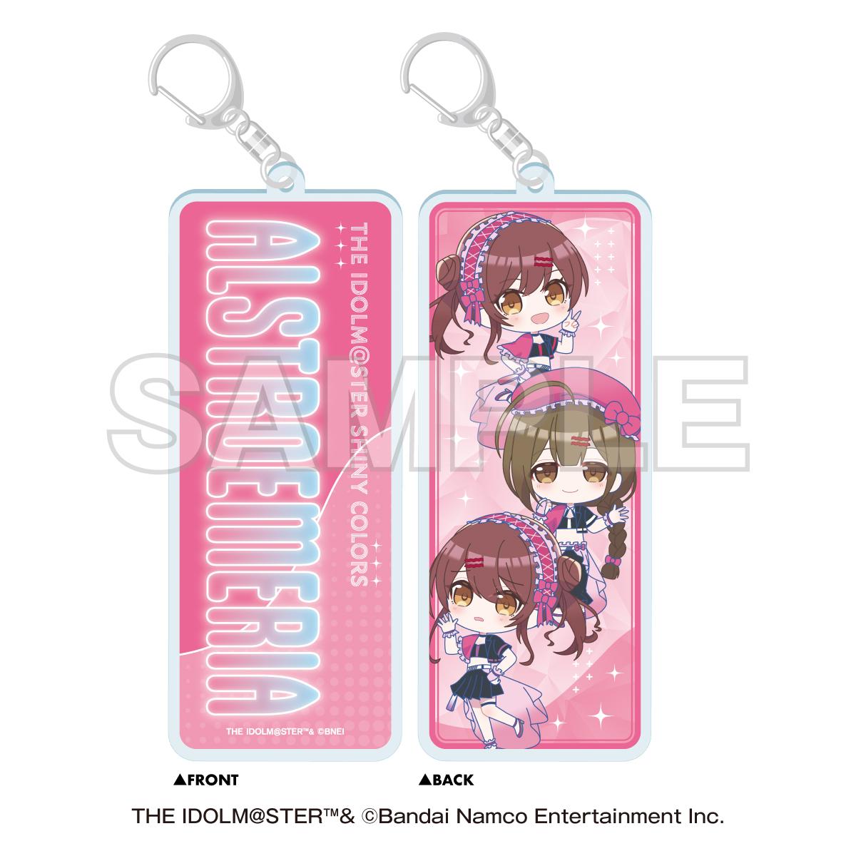 NTTドコモ×アイドルマスター シャイニーカラーズ(偶像大師 閃耀色彩) 283プロ アルストロメリア 雙面鑰匙扣