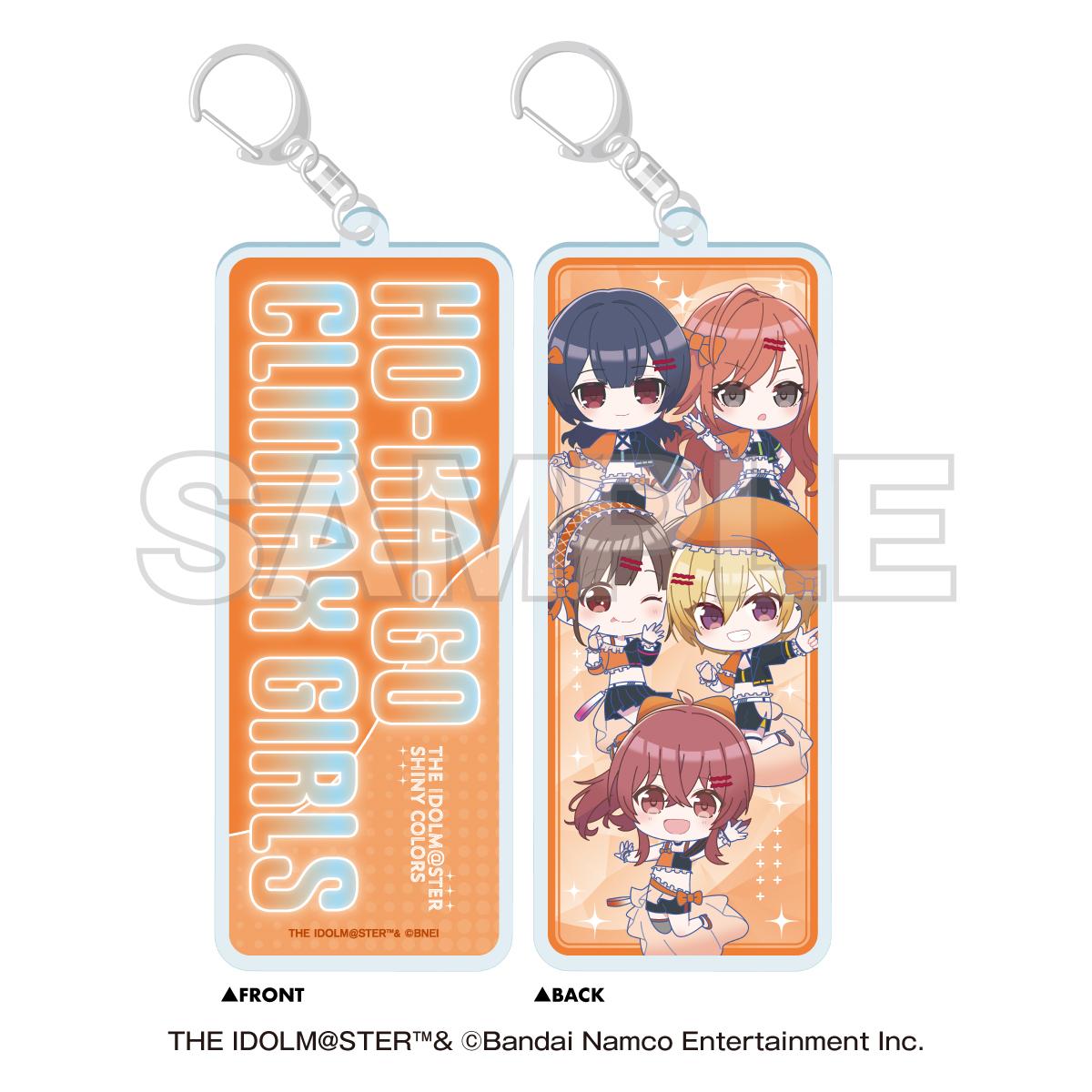 アイドルマスター シャイニーカラーズ(偶像大師 閃耀色彩) 聯名限定系列 283プロ 放課後クライマックスガールズ 雙面鑰匙扣