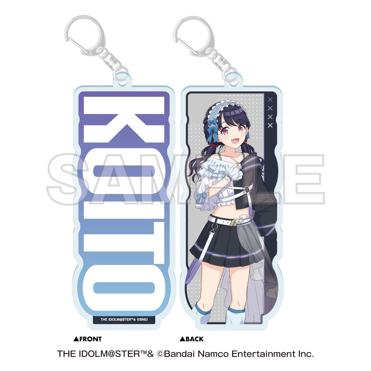 《偶像大師》_NTTドコモ×アイドルマスター シャイニーカラーズ(偶像大師 閃耀色彩) 福丸小糸 雙面姓名鑰匙扣