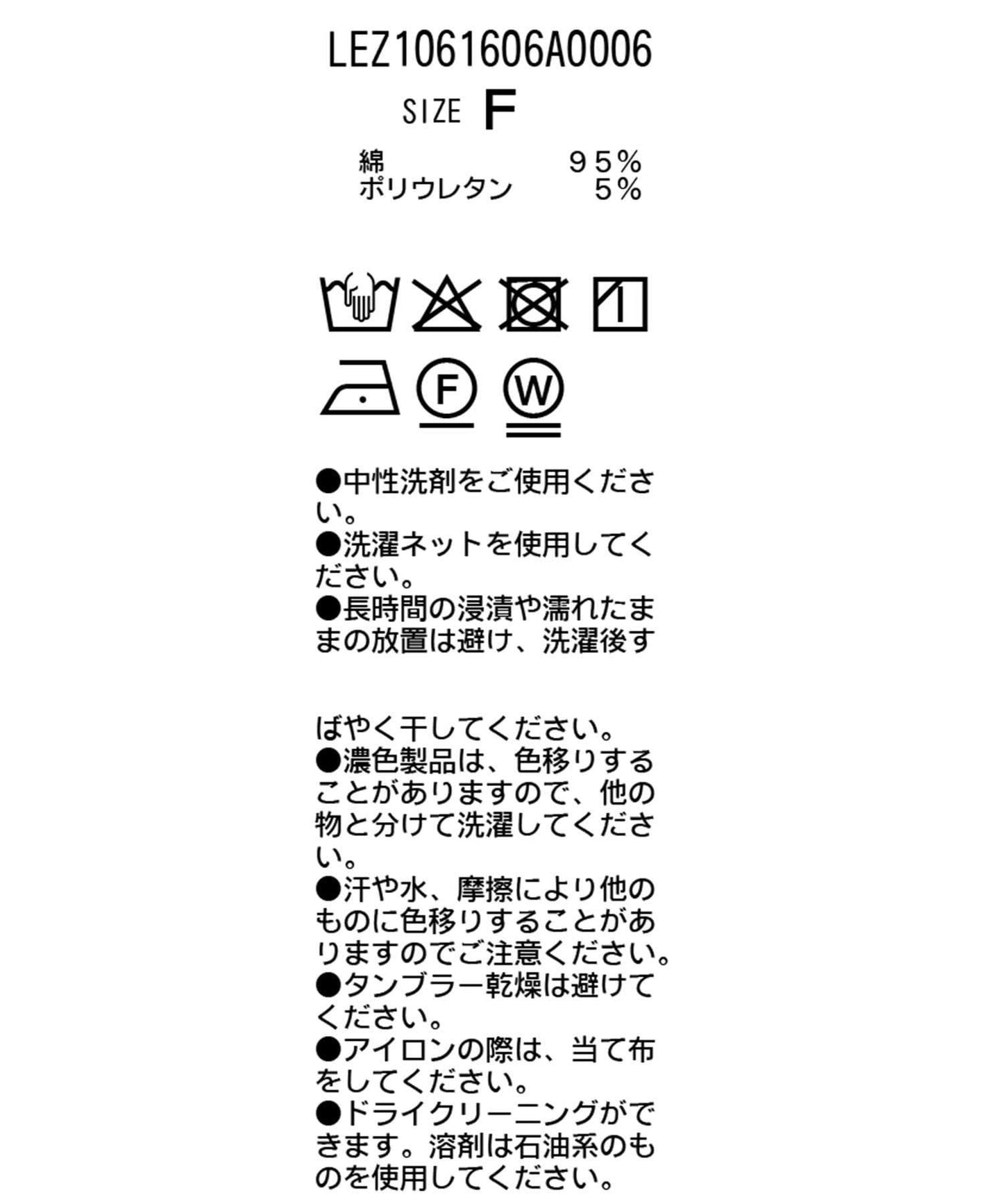 雲朵迷你袖T恤
