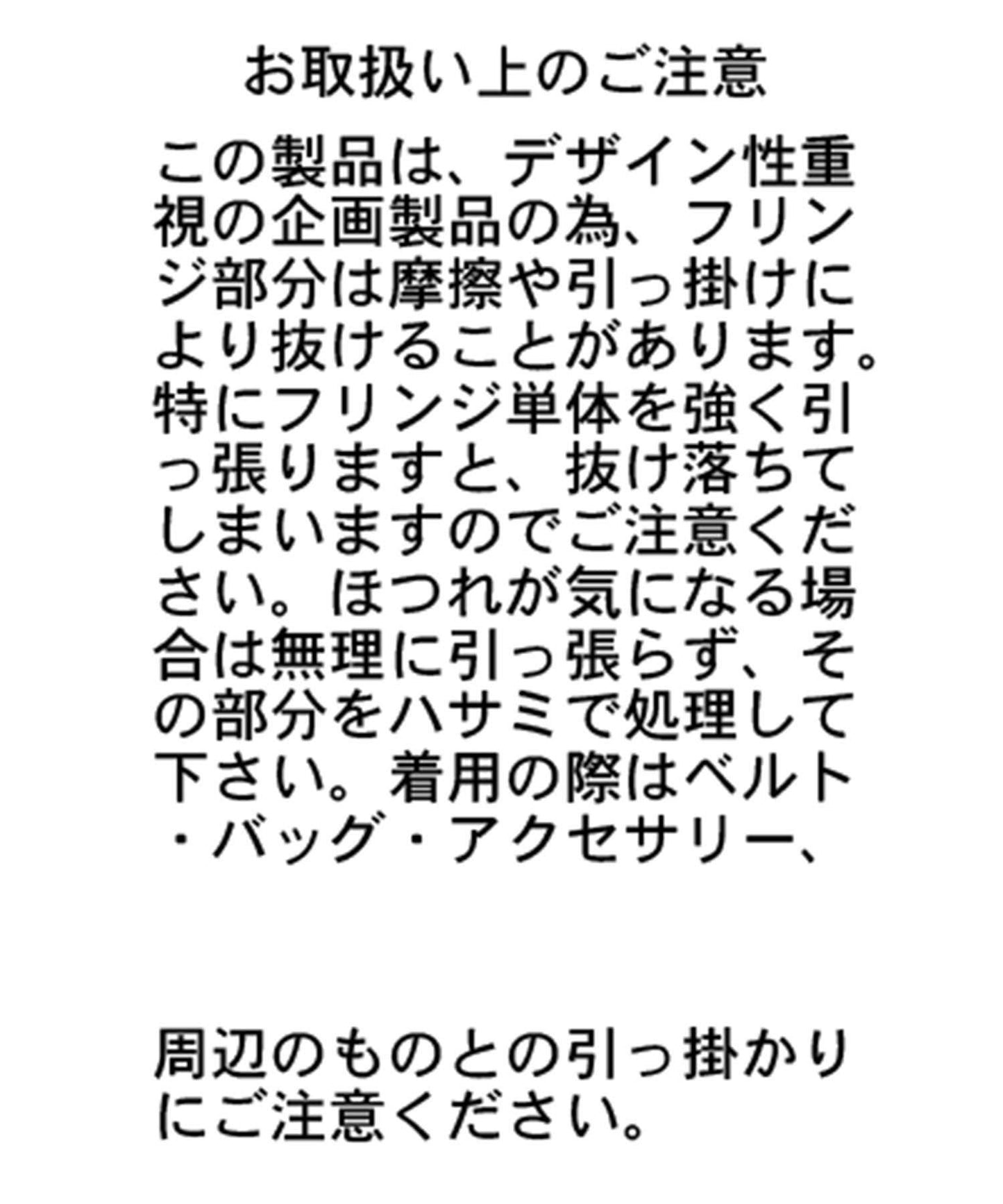 花瓣荷葉下襬設計 襯衫