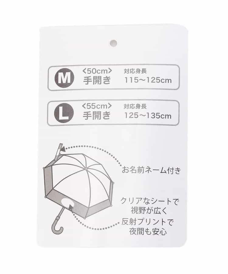 スマートアンブレラ