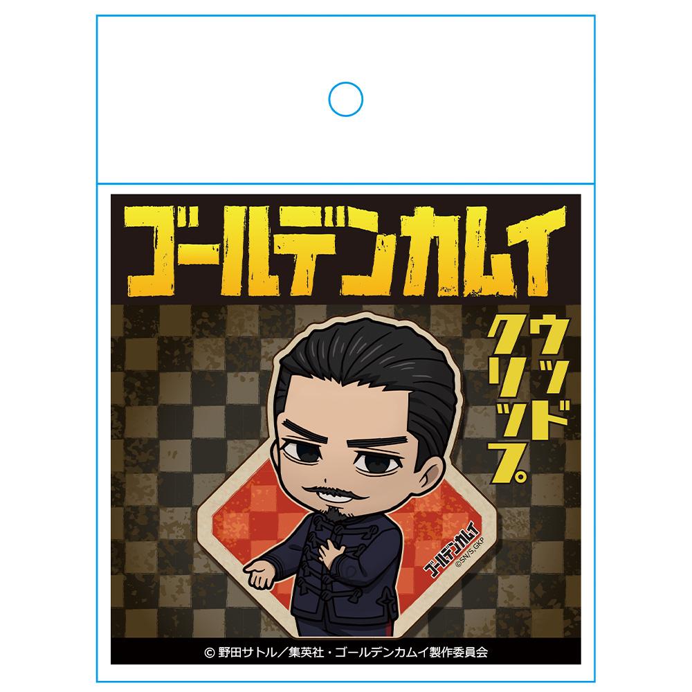 ゴールデンカムイ_ウッドクリップ(安全ピン付) 鶴見(過去編)