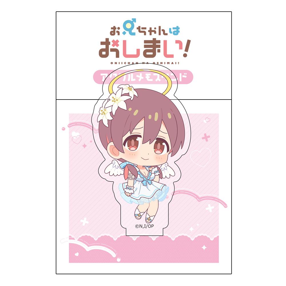 お兄ちゃんはおしまい!_アクリルメモスタンド(室崎みよ/天使)