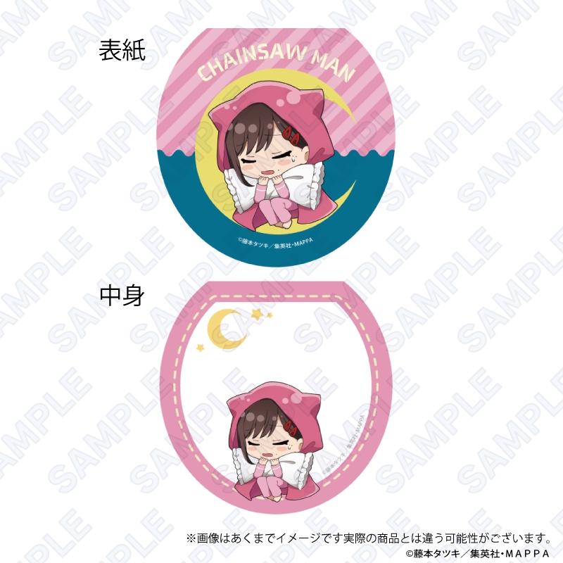 チェンソーマン_はぐっとないと キャラクター付箋 コベニ