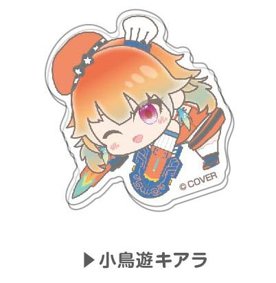 ホロライブ_キャラクリップ はぐみーつ Vol.2 07 小鳥遊キアラCHC