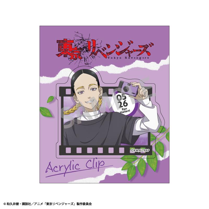 東京リベンジャーズ_アクリルクリップ_灰谷蘭/カメラさんぽ