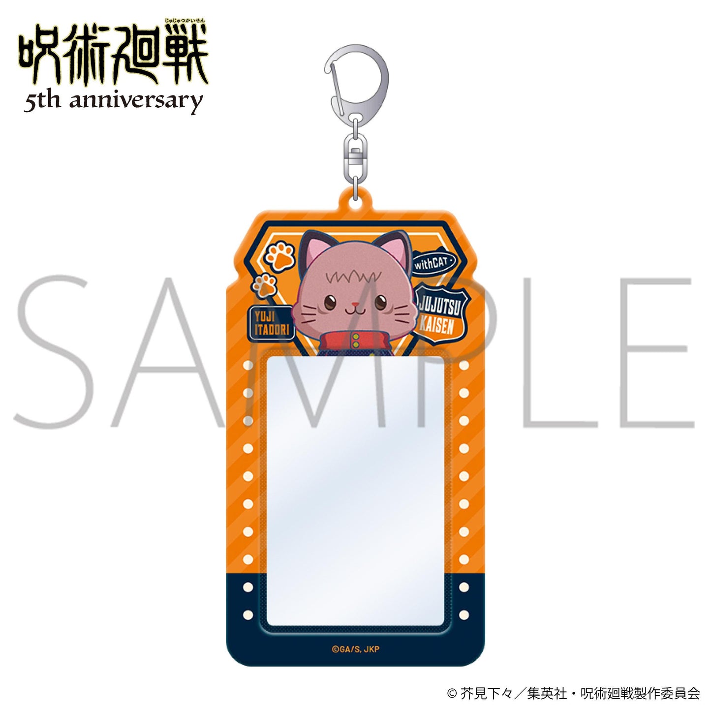呪術廻戦 5周年_ withCAT illustration Ver. カードキャリーホルダー/虎杖 悠仁