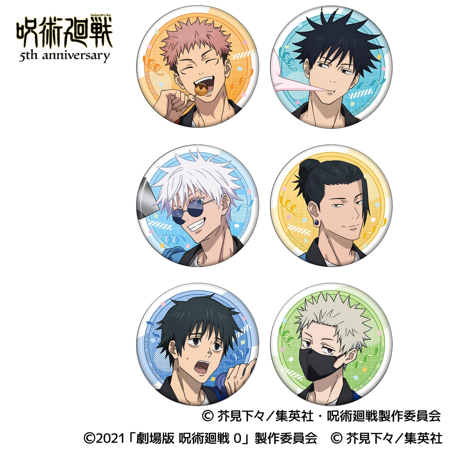 呪術廻戦 5周年_キャラバッジコレクション 【BOX/6個入り】