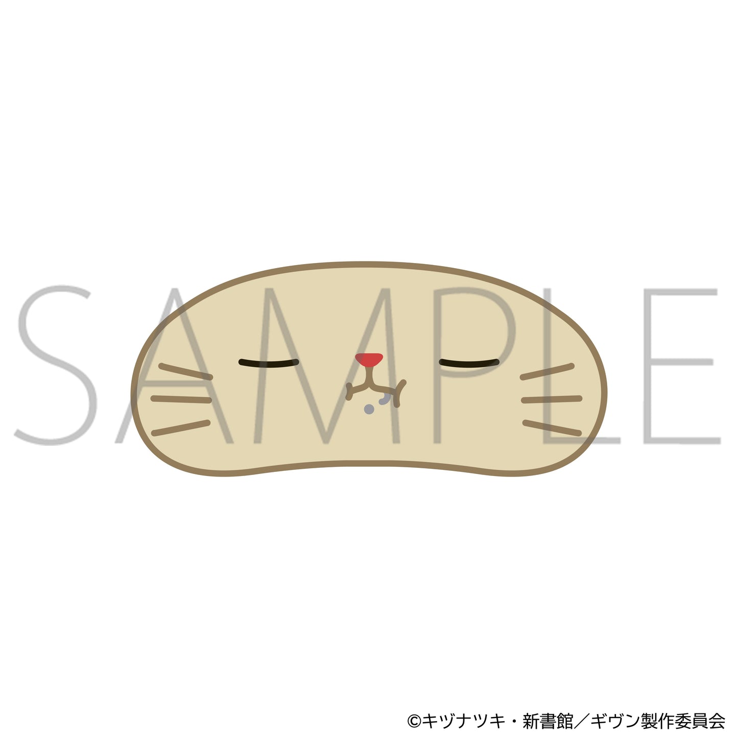 映画 ギヴン 海へ_withCATアイマスク付きぬいぐるみキーホルダー/梶秋彦