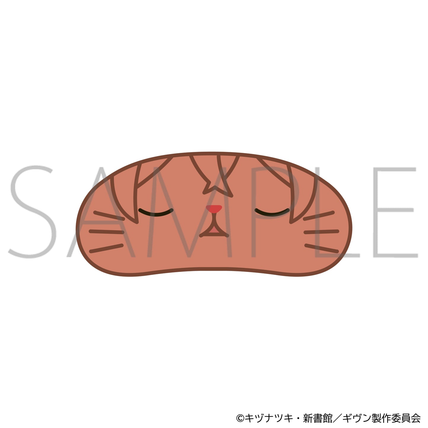 映画 ギヴン 海へ_withCATアイマスク付きぬいぐるみキーホルダー/佐藤真冬