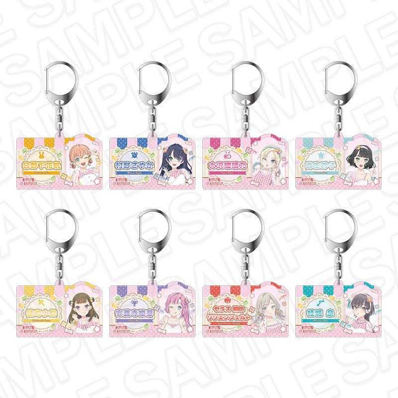 ラブライブ!蓮ノ空女学院スクールアイドルクラブ_アクリルキーホルダー Cafe party ver. 【OPP/8個入り】【コンプリートセット】