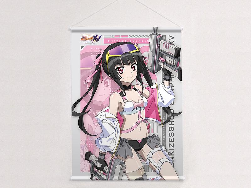 戦姫絶唱シンフォギアXV_描き下ろしB2タペストリー(調/サイバーミリタリー)Wスエード