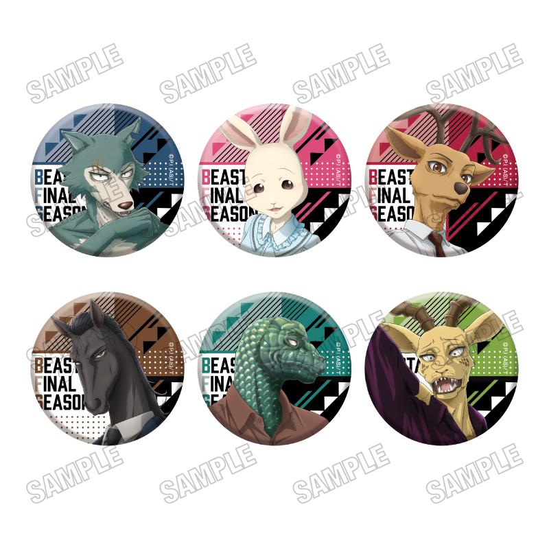 BEASTARS FINAL SEASON_缶バッジコレクション 【コンプリートBOX/6個入り】