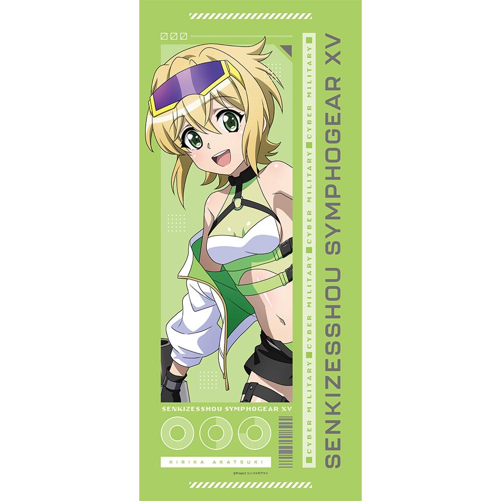 戦姫絶唱シンフォギアXV_描き下ろしスポーツタオル(切歌/サイバーミリタリー)
