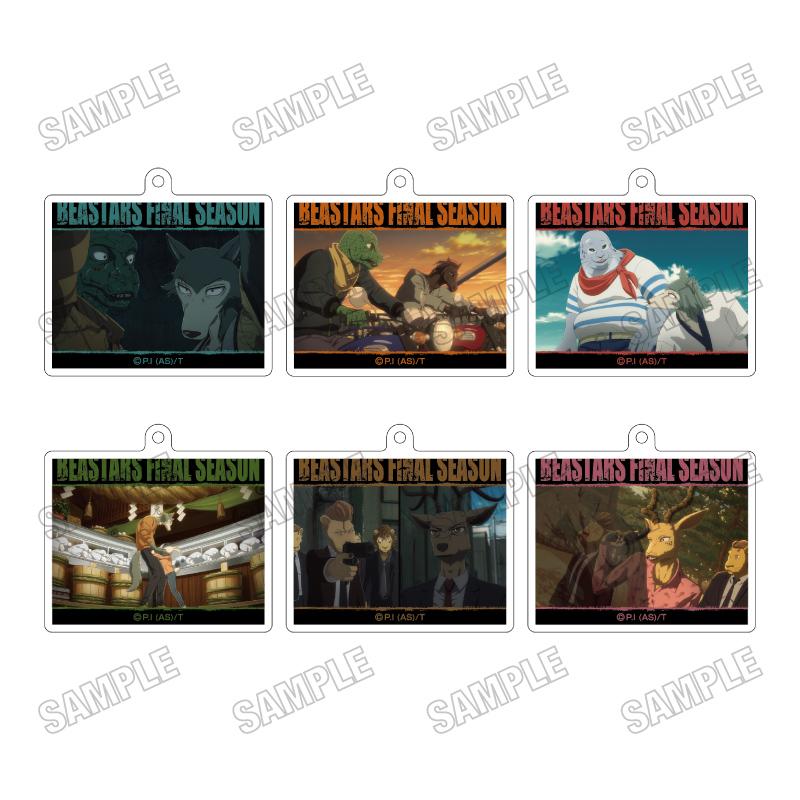 BEASTARS(動物狂想曲) FINAL SEASON 亞克力鑰匙扣收藏 【整盒裝/6個入】