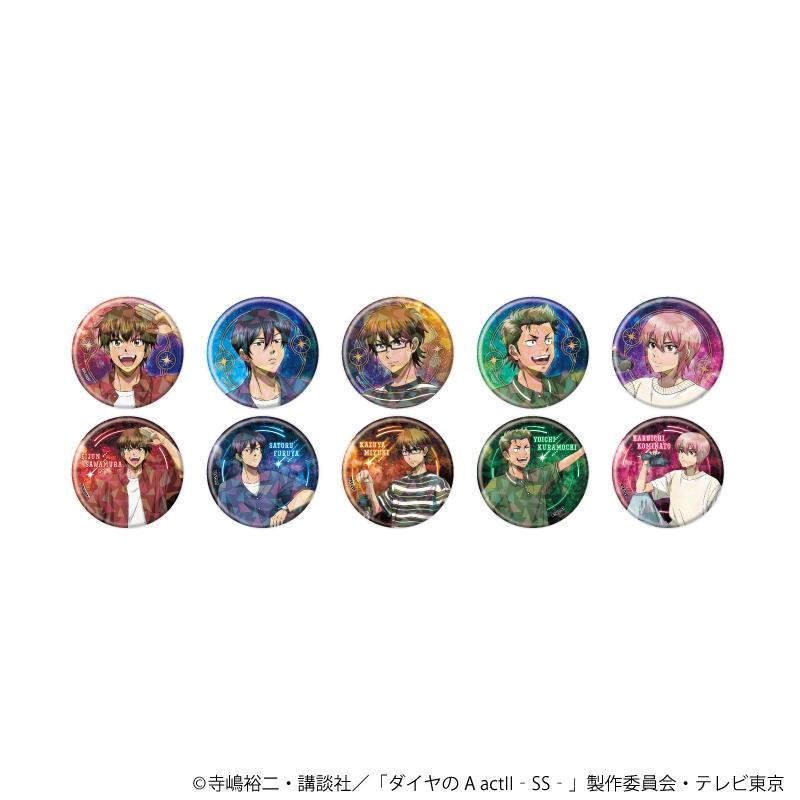 《鑽石王牌 actⅡ》(鑽石王牌 actⅡ) -Second Season- 57mm 鐳射徽章03/全套(全10種)(新繪插畫)【全套/10個裝】