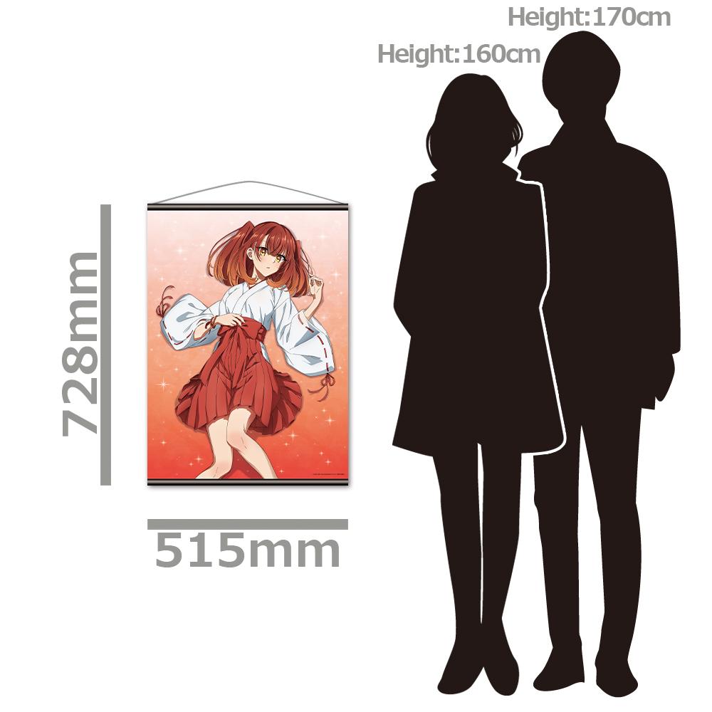 私を喰べたい、ひとでなし B2掛畫 社美胡