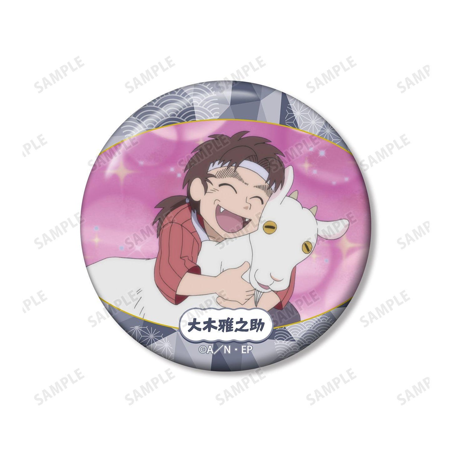 《忍者亂太郎》 大木雅之助 場景徽章2個裝 vol.2
