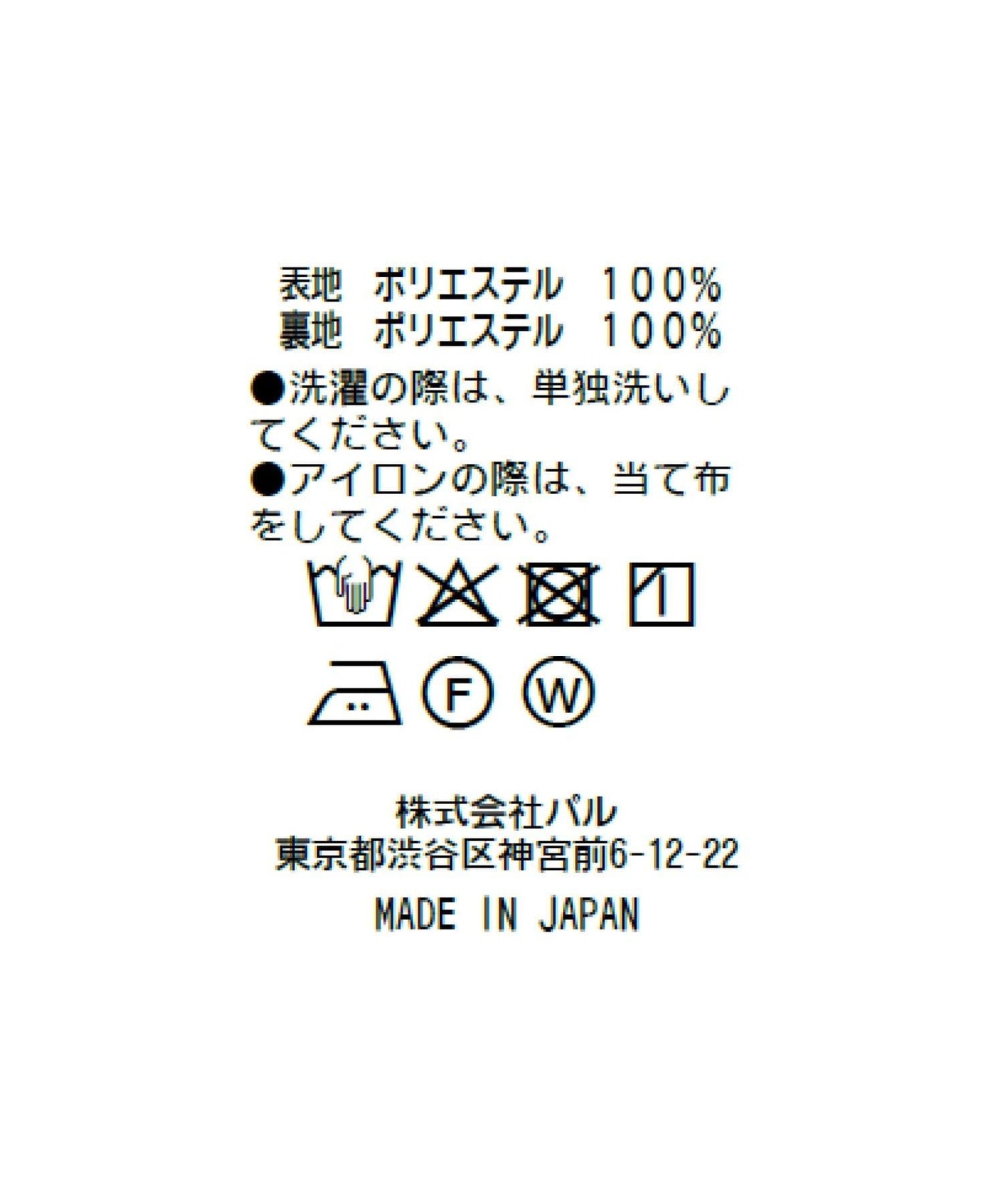 透視格紋歐根紗傘擺半身裙