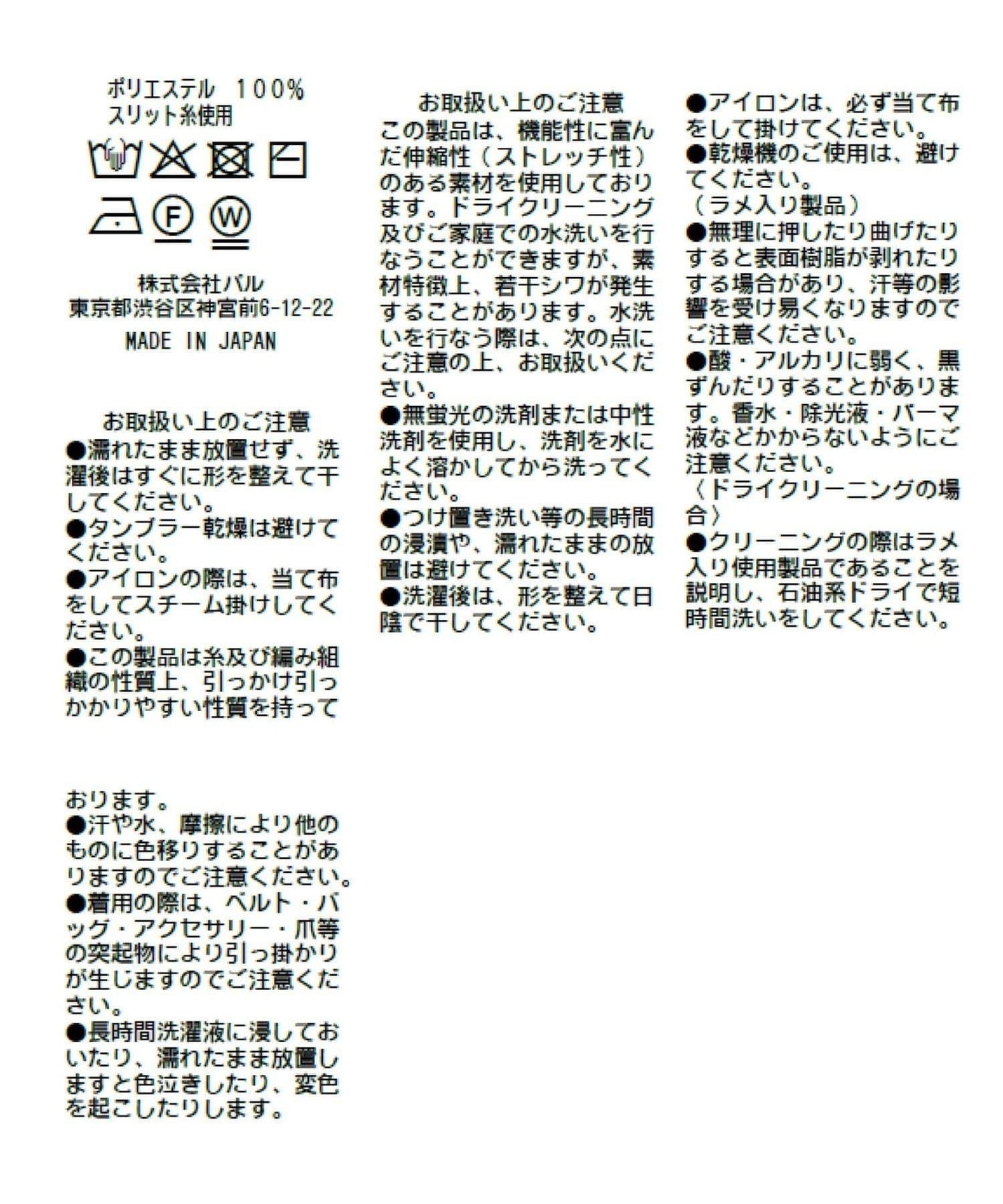 亮片收腰前後兩穿針織開衫