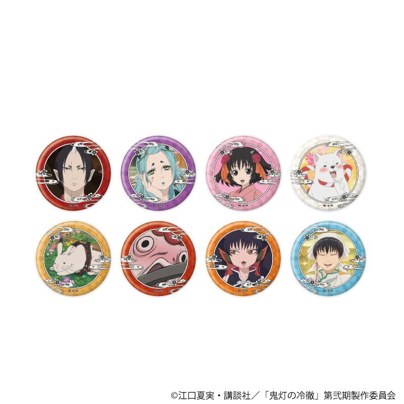 鬼灯の冷徹_缶バッジ10/コンプリートセット(全8種)(場面写イラスト)【コンプリートセット/8個入り】