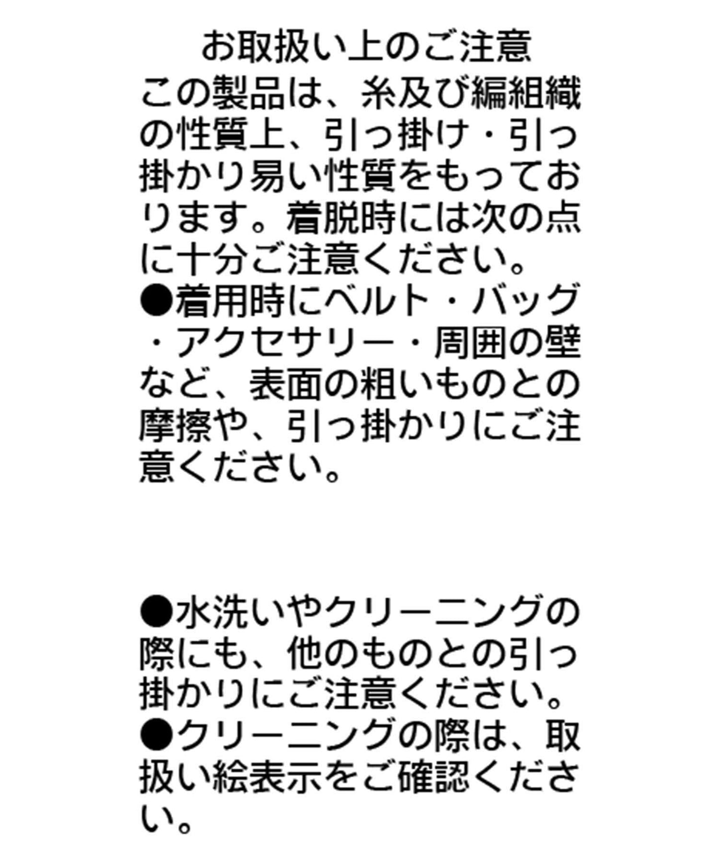 蕾絲邊無袖針織衫