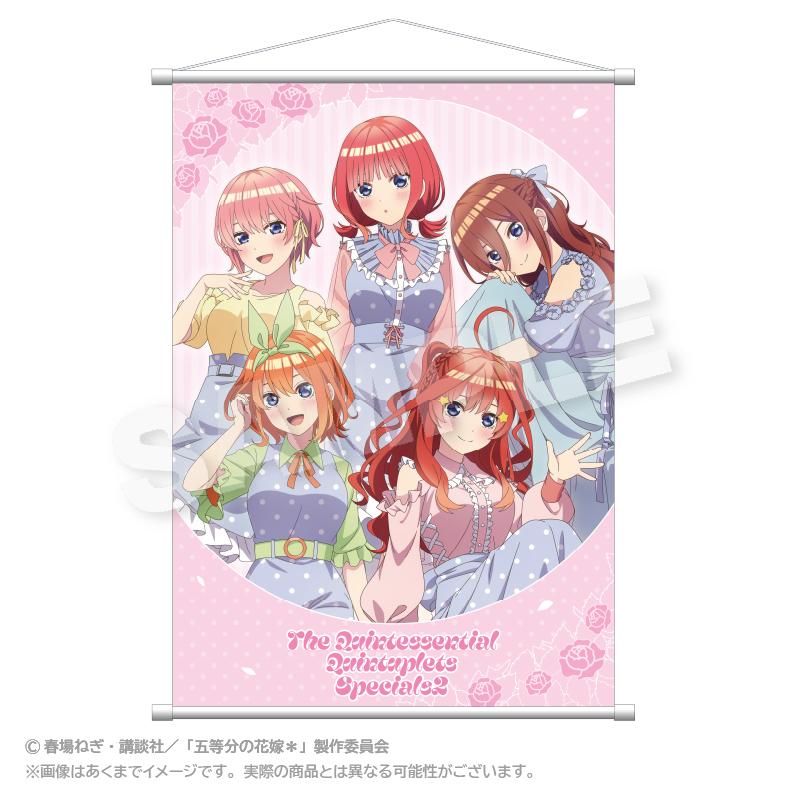 五等分の花嫁*_B2タペストリー 水玉パステルver.