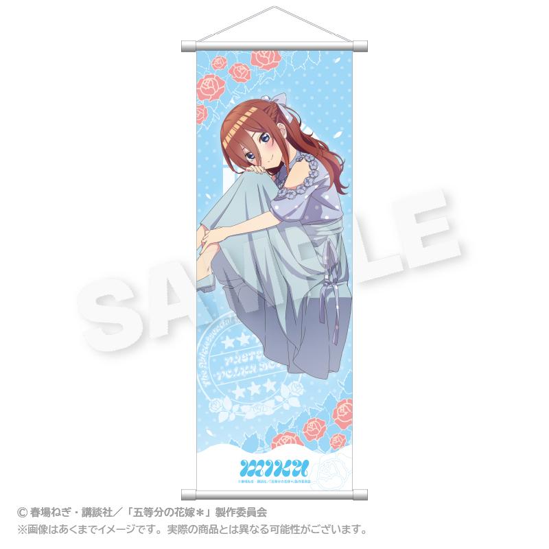 五等分の花嫁*_スリムタペストリー 水玉パステルver. 中野 三玖