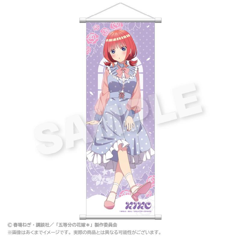 五等分の花嫁*_スリムタペストリー 水玉パステルver. 中野 二乃