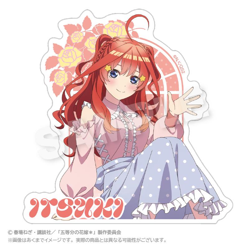 五等分の花嫁*_ダイカットステッカー 水玉パステルver. 中野 五月