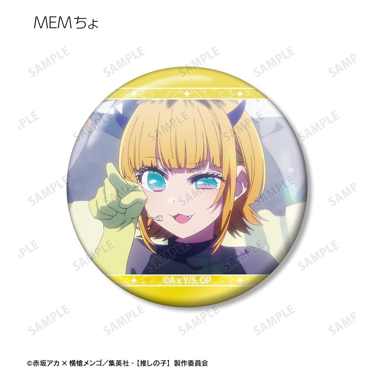 【推しの子】_B小町 場面写缶バッジ3個セット