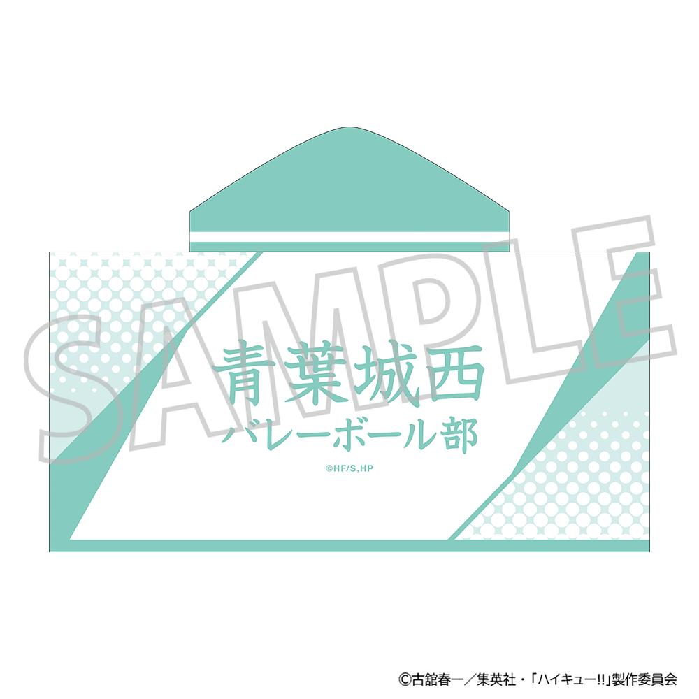 ハイキュー!!_フード付きタオル/青葉城西高校