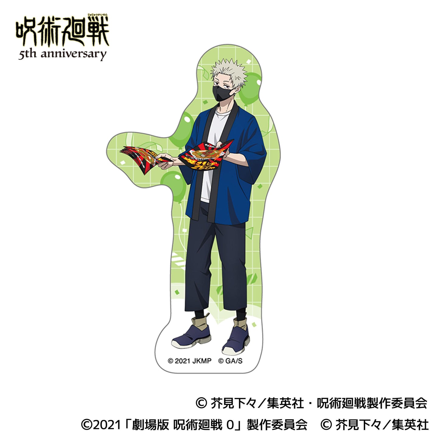 呪術廻戦 5周年_ステッカー/狗巻 棘 劇場版 呪術廻戦 0