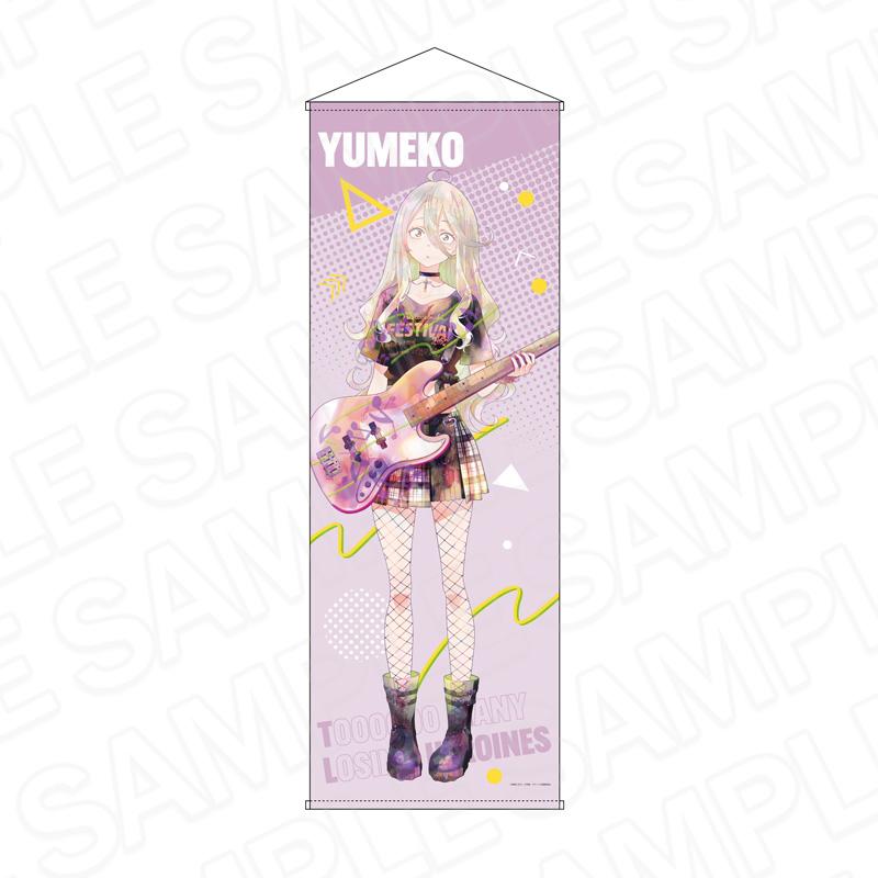 負けヒロインが多すぎる!_特大タペストリー PALE TONE series 志喜屋夢子 TSUWABUKI FES ver.