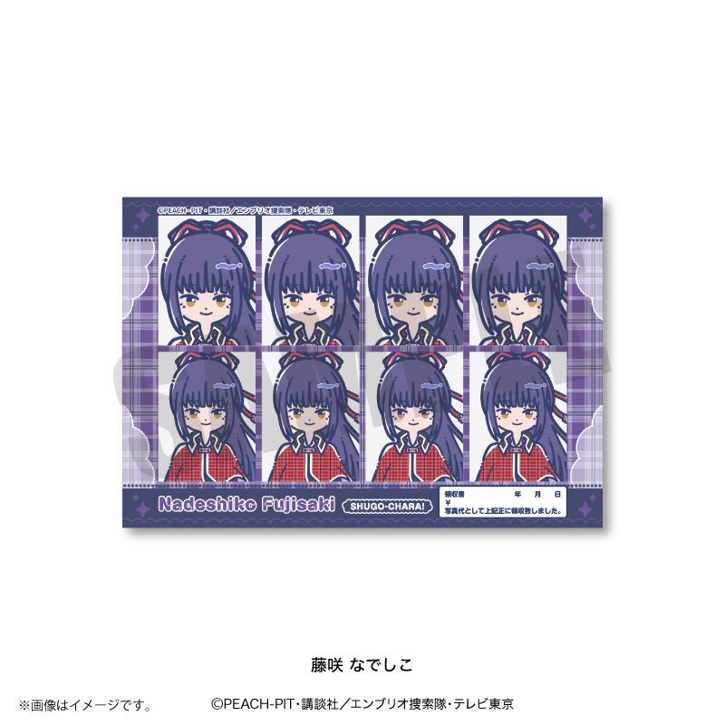 しゅごキャラ!_れとぽぷ 証明写真風ステッカー藤咲 なでしこ