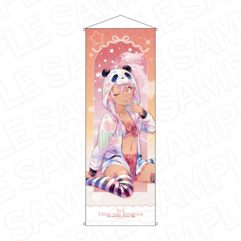 劇場版Fate/kaleid liner プリズマ☆イリヤ Licht名前の無い少女(命運/天之杯:迷失之蝶) PALE TONE series 特大掛畫 クロエ 睡衣ver.